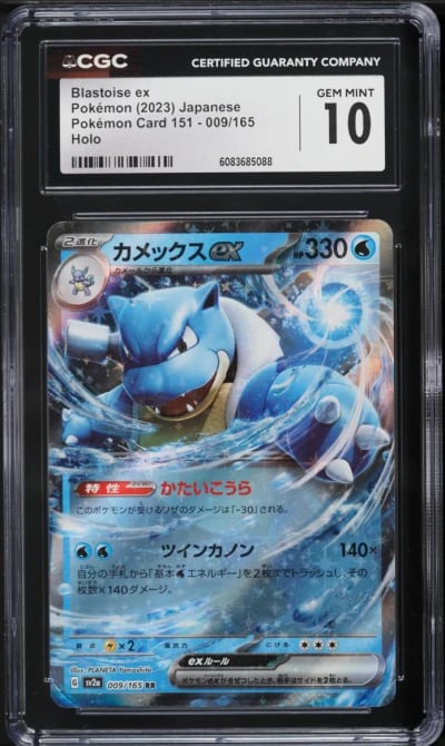 2023 Pokemon Japanese Scarlet & 