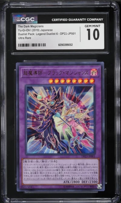 2019 Yu-Gi-Oh! Japanese Duelist Pack: Legend Duelist 6 Dark Magicians #DP23-JP001 CGC 10 GEM