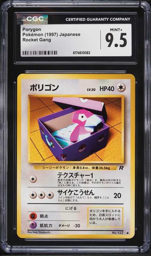 1997 Pokemon Japanese Rocket Gang Porygon #137 CGC 9.5 MINT+