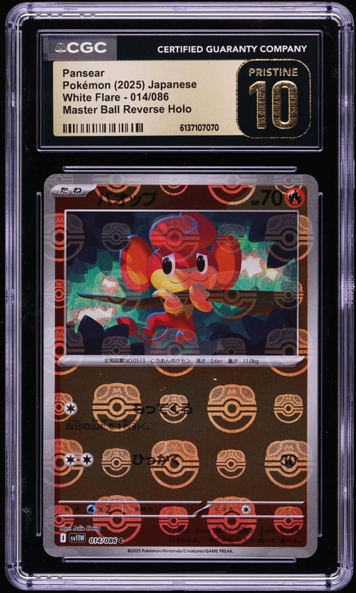 2025 Pokemon Japanese SV White Flare Master Ball Reverse Holo Pansear #14 CGC 10 PRISTINE