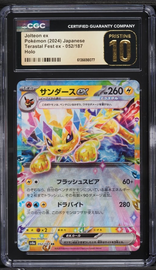 2024 Pokemon Japanese Scarlet & Violet Terastal Fest ex Holo Jolteon ex #52 CGC 10 PRISTINE