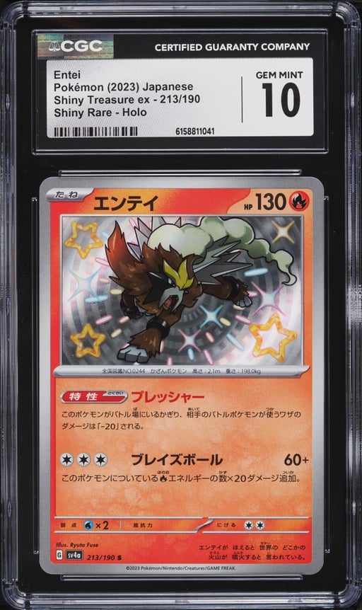2023 Pokemon Japanese Scarlet & Violet Treasure Ex Shiny Entei #213 CGC 10 GEM MINT