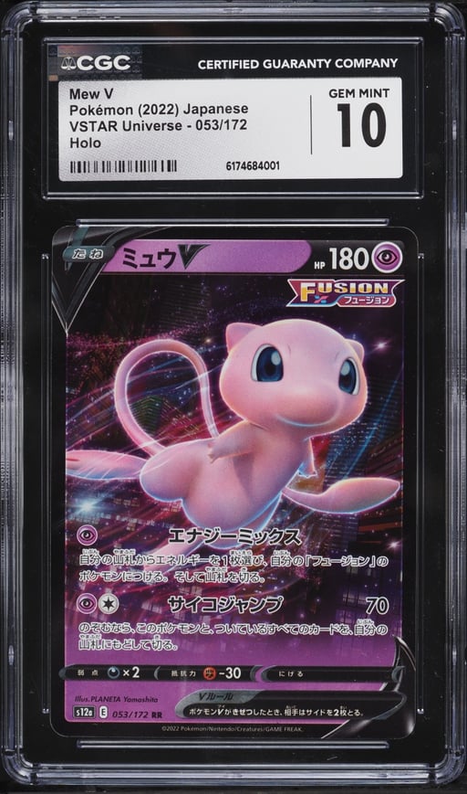 2022 Pokemon Japanese Sword & Shield VSTAR Universe Holo Mew V #53 CGC 10 GEM MINT