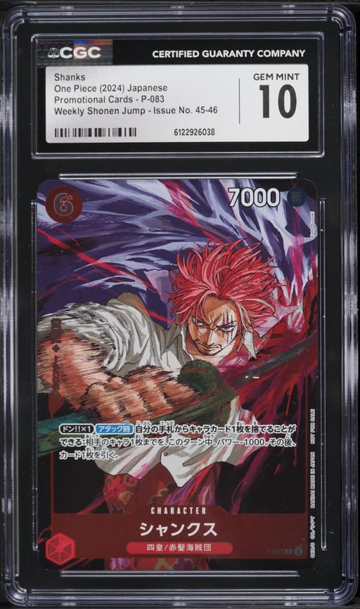 2024 One Piece Japanese Promo Weekly Shonen Jump Alt Art Shanks #P-083 CGC 10 GEM MINT