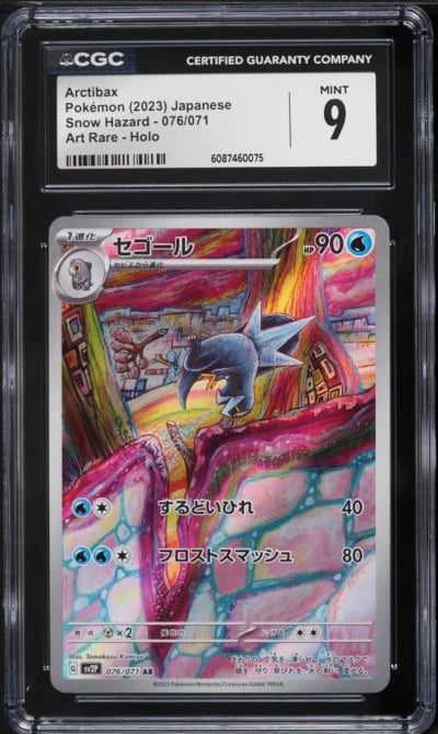 2023 Pokemon Japanese Scarlet & Violet Snow Hazard Art Rare Arctibax #76 CGC 9 MINT