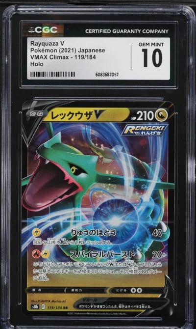 2021 Pokemon Japanese Sword & Shield VMAX Climax Rayquaza V #119 CGC 10 GEM MINT
