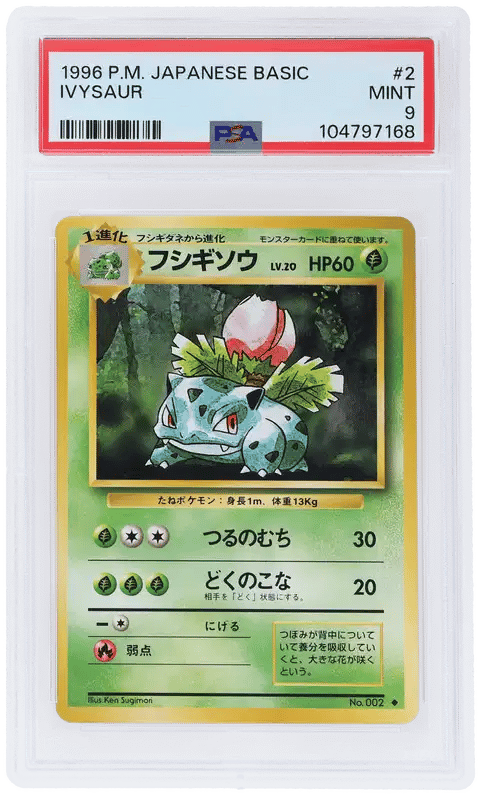 1996 Pokemon Base Set Japanese Ivysaur #2 PSA 9