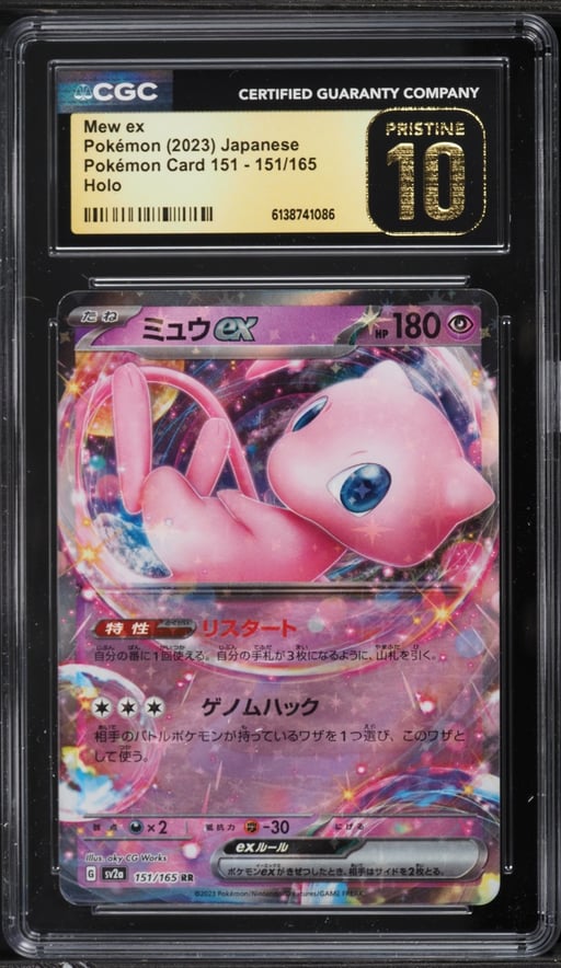 2023 Pokemon Japanese Scarlet & Violet 151 Holo Mew EX #151 CGC 10 PRISTINE