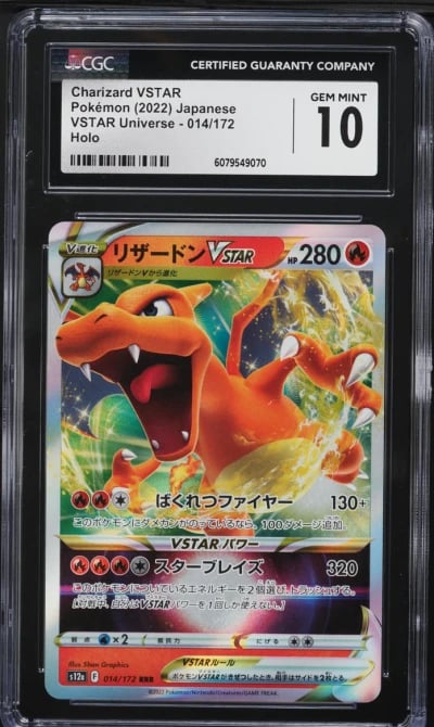 2022 Pokemon Japanese SWSH VSTAR Universe Charizard VSTAR #14 CGC 10 GEM MINT