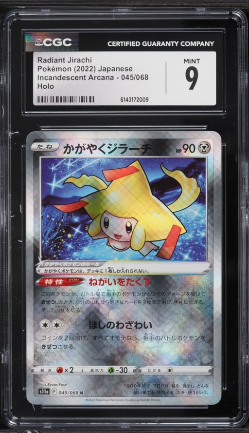 2022 Pokemon Japanese SWSH Incandescent Arcana Holo Radiant Jirachi #45 CGC 9 MINT