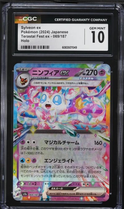 2024 Pokemon Japanese SV Terasta