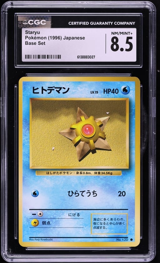 1996 Pokemon Japanese Base Set Staryu #120 CGC 8.5 NM-MT+