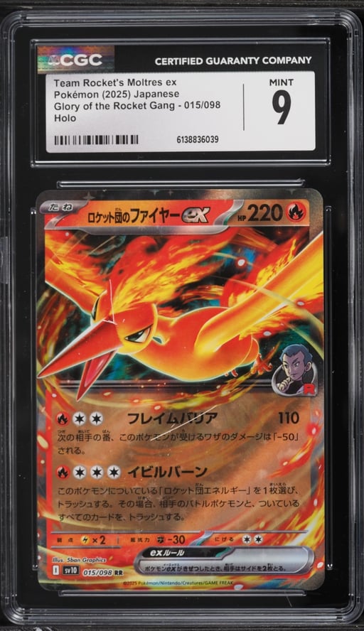 2025 Pokemon Japanese SV Glory Of Rocket Gang Holo Team Rocket's Moltres EX #15 CGC 9 MINT