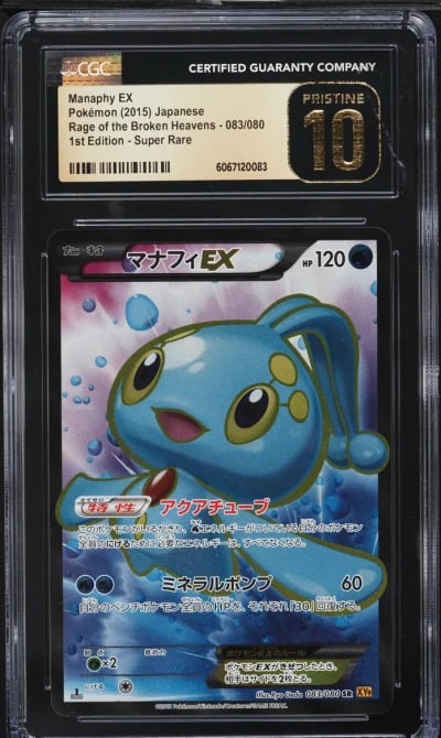 2015 Pokemon Japanese XY Rage Broken Heavens 1st Ed Full Art Manaphy EX CGC 10