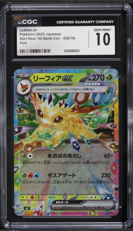 2025 Pokemon Japanese Start Deck 100 Battle Collection Holo Leafeon ex #038 CGC 10 GEM MINT