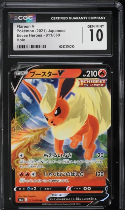 2021 Pokemon Japanese Sword & Shield Eevee Heroes Flareon V #11 CGC 10 GEM MINT
