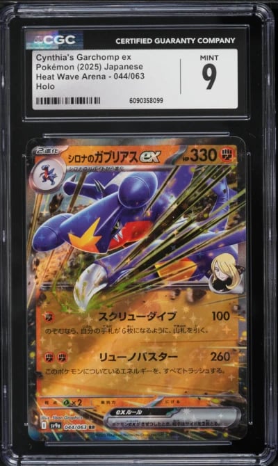 2025 Pokemon Japanese Scarlet & Violet Heat Wave Arena Holo Cynthia's Garchomp ex #44 CGC 9