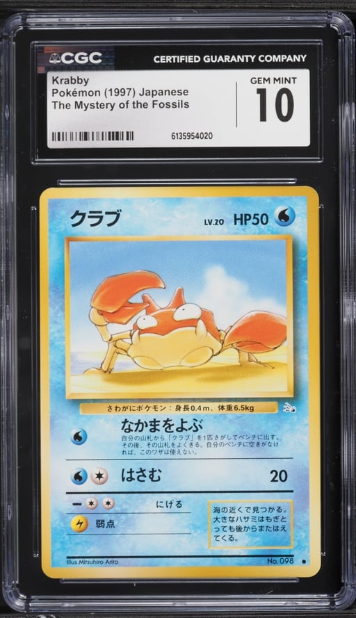 1997 Pokemon Japanese Fossil Krabby #98 CGC 10 GEM MINT