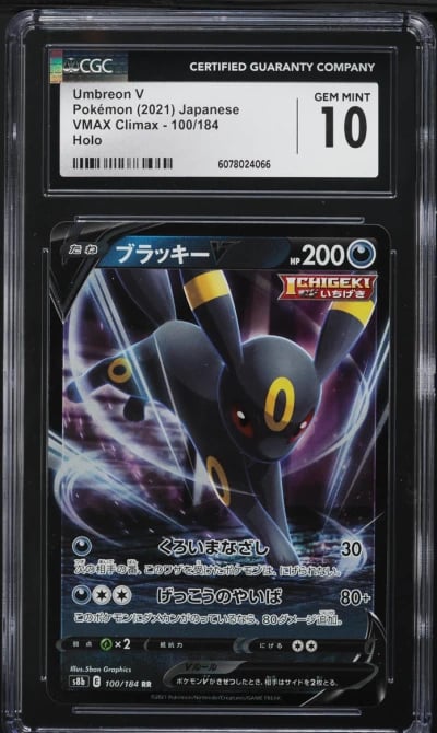 2021 Pokemon Japanese Sword & Shield VMAX Climax Umbreon V #100 CGC 10 GEM MINT