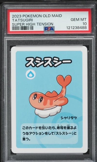 2023 Pokemon Japanese Old Maid S