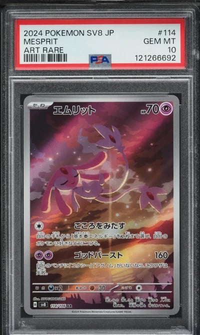 2024 Pokemon Japanese SV Super Electric Breaker AR Mesprit #114 PSA 10 GEM MINT