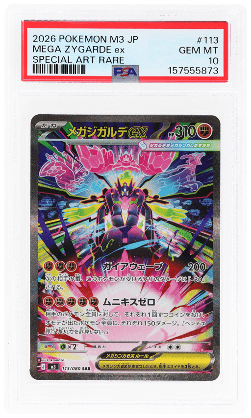 2026 Pokemon Japanese Nullifying Zero Special Art Rare Mega Zygarde Ex #113 PSA 10