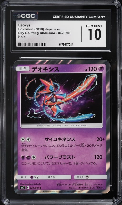 2018 Pokemon Japanese Sun & Moon Sky-Splitting Charisma Holo Deoxys #42 CGC 10 GEM MINT