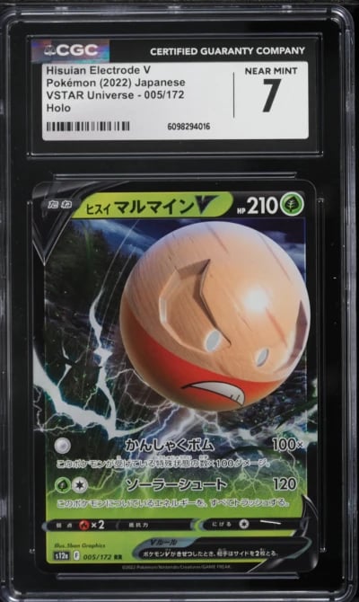 2022 Pokemon Japanese SWSH VSTAR Universe Full Art Hisuian Electrode V #5 CGC 7 NRMT