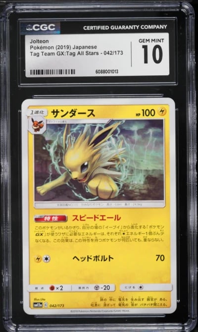 2019 Pokemon Japanese Sun & Moon Tag Team GX Tag All Stars Jolteon #42 CGC 10 GEM MINT