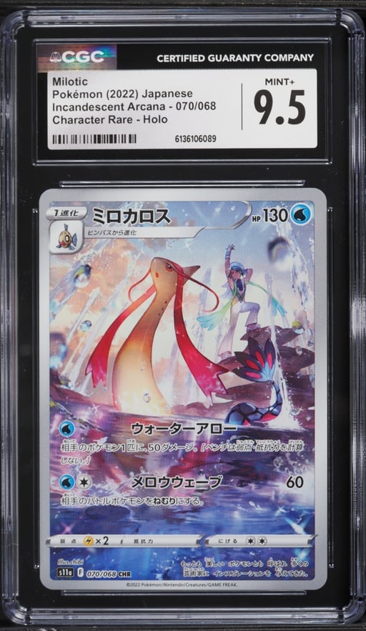 2022 Pokemon Japanese Sword & Shield Incandescent Arcana CHR Milotic #70 CGC 9.5 MINT+