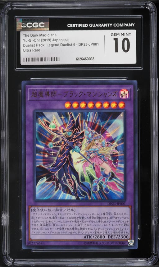 2019 Yu-Gi-Oh! Japanese Duelist Pack: Legend Duelist 6 Ultra Rare Dark Magicians JP001 CGC 10 GEM MINT