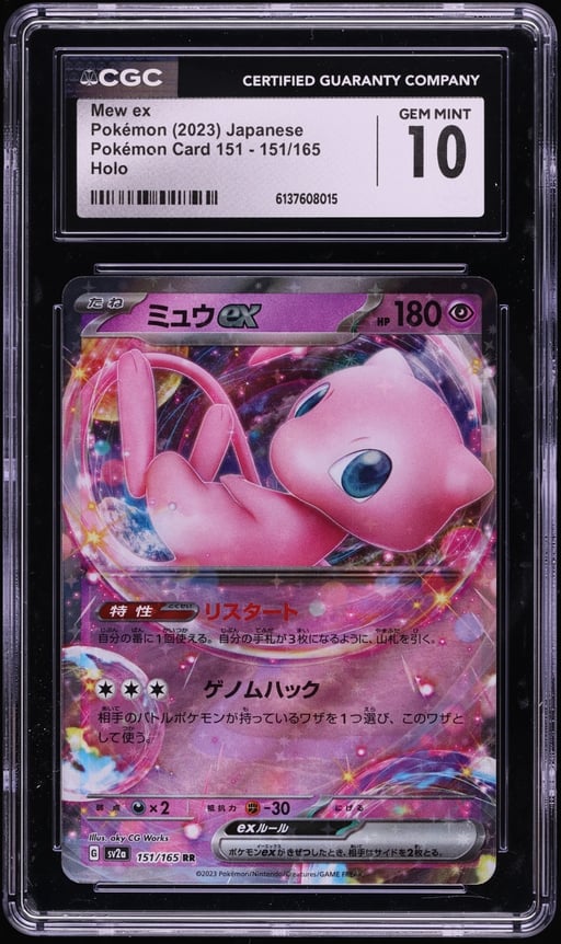 2023 Pokemon Japanese Scarlet & Violet 151 Holo Mew ex #151 CGC 10 GEM MINT