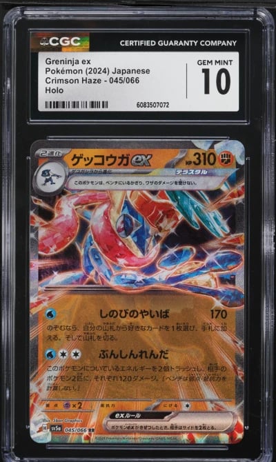 2024 Pokemon Japanese SV Crimson
