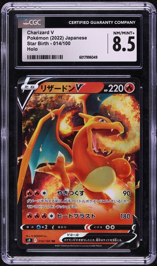 2022 Pokemon Japanese Sword & Shield Star Birth Charizard V #14 CGC 8.5 NM-MT+