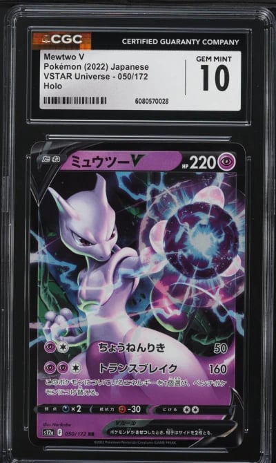 2022 Pokemon Japanese Sword & Shield VSTAR Universe Holo Mewtwo V #50 CGC 10 GEM