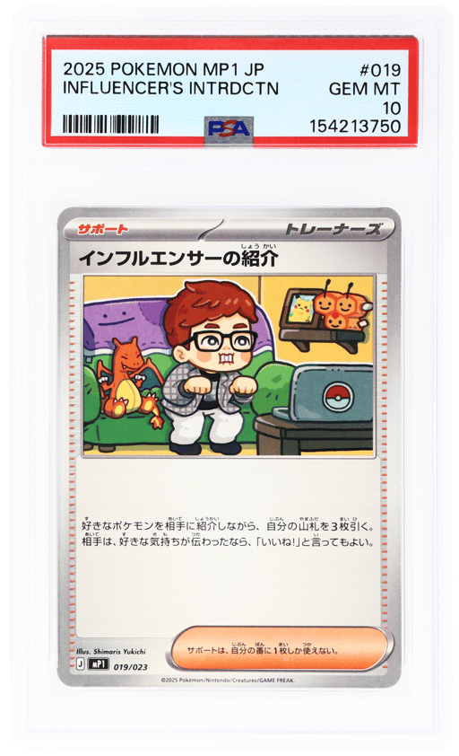 2025 Pokemon Start Deck 100 Battle Corociao Japanese Influencer's Introduction #019 PSA 10