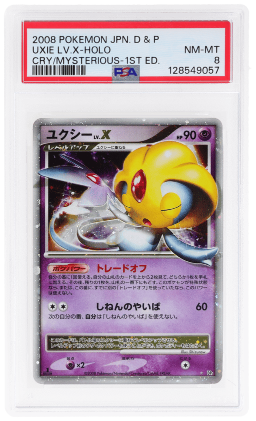2008 Pokemon Cry From the Mysterious Japanese 1st Edition Uxie Lv X #NoNum PSA 8