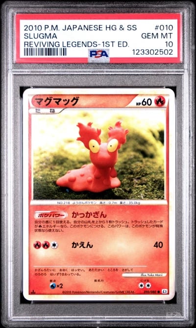 2010 POKEMON JPN REVIVING LEGEND