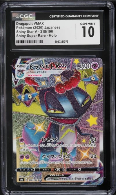 2020 Pokemon Japanese Sword & Shield Shiny Star V Shiny Dragapult VMAX #318 CGC 10 GEM MINT