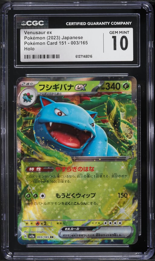 2023 Pokemon Japanese Scarlet & Violet 151 Holo Venusaur ex #3 CGC 10 GEM MINT