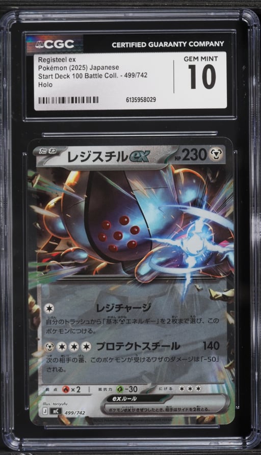 2025 Pokemon Japanese Start Deck 100 Battle Collection Holo Registeel Ex #499 CGC 10 GEM MINT
