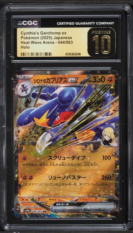 2025 Pokemon Japanese SV Heat Wave Arena Holo Cynthia's Garchomp EX #44 CGC 10 PRISTINE