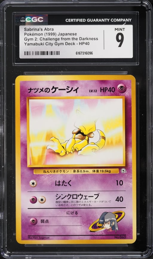 1999 Pokemon Japanese Gym 2 Challenge From The Darkness Yamabuki City Sabrina's Abra CGC 9 MINT