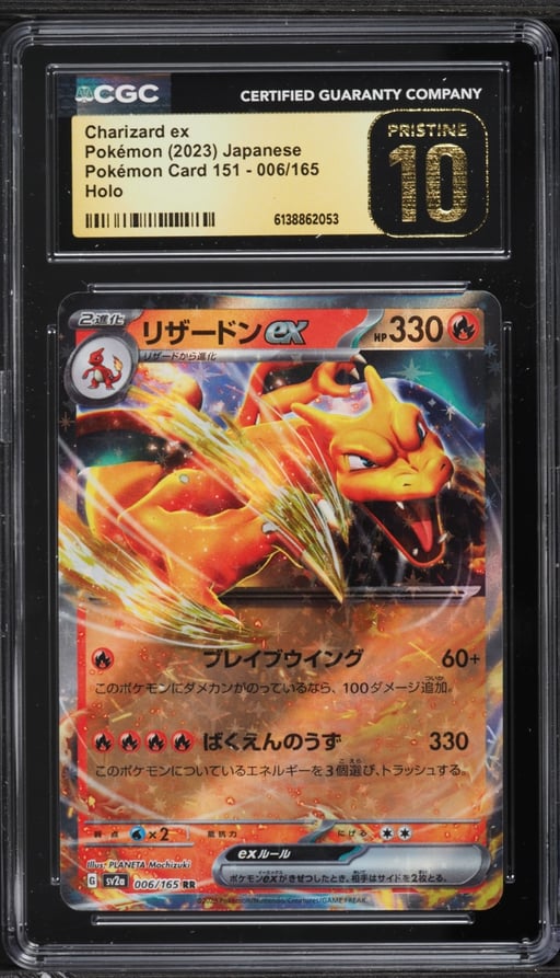 2023 Pokemon Japanese Scarlet & Violet 151 Holo Charizard Ex #6 CGC 10 PRISTINE