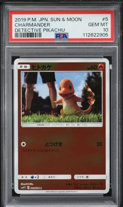 2019 Pokemon Japanese Sun & Moon
