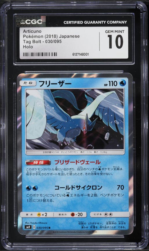 2018 Pokemon Japanese Sun & Moon Tag Bolt Holo Articuno #30 CGC 10 GEM MINT