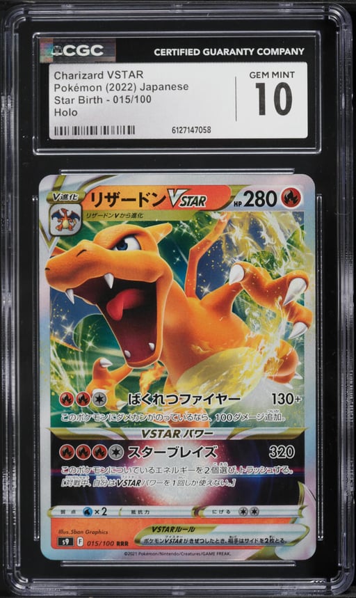 2022 Pokemon Japanese Sword & Shield Star Birth Holo Charizard VSTAR #15 CGC 10 GEM MINT