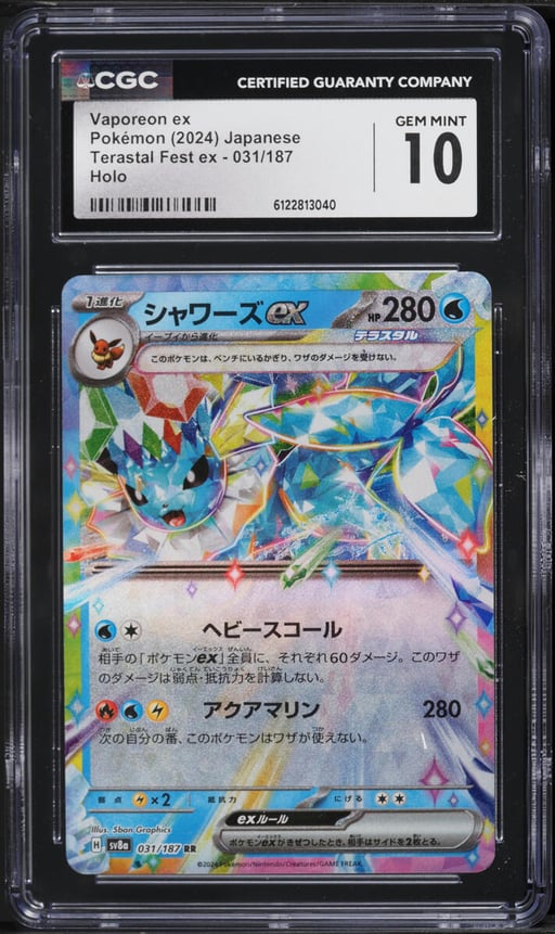 2024 Pokemon Japanese Scarlet & Violet Terastal Fest ex Holo Vaporeon ex #31 CGC 10 GEM MINT