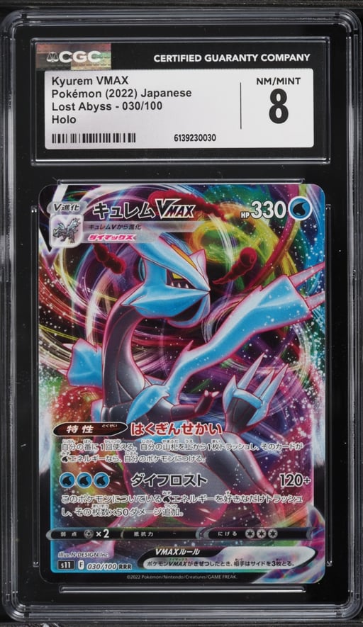 2022 Pokemon Japanese Sword & Shield Lost Abyss Full Art Kyurem VMAX #30 CGC 8 NM-MT