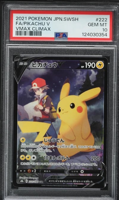 2021 Pokemon Japanese SWSH VMAX 